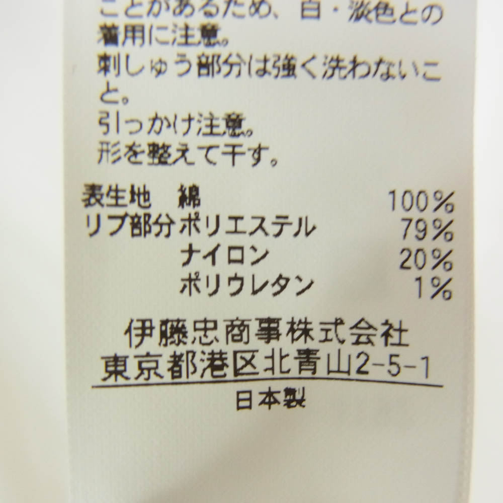 アンブロ 1217-499-3192 BEAUTY&YOUTH 別注 ビューティ&ユース 半袖 ゲームシャツ ポロシャツ ホワイト系 L【中古】