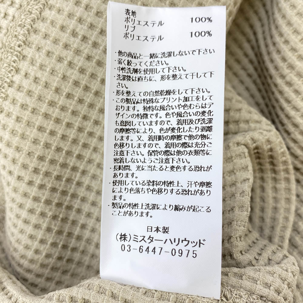 N.HOOLYWOOD エヌハリウッド 9241-CS51-032 TEST PRODUCT EXCHANGE SERVICE ワッフル 半袖 Tシャツ カットソー ベージュ系 40【新古品】【未使用】【中古】