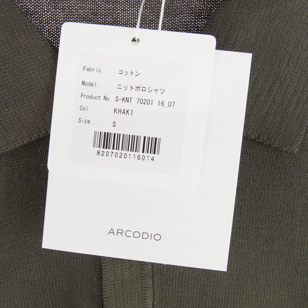 アルコディオ S-KNT 70201 半袖 ポロシャツ カーキ カーキ系 S【新古品】【未使用】【中古】
