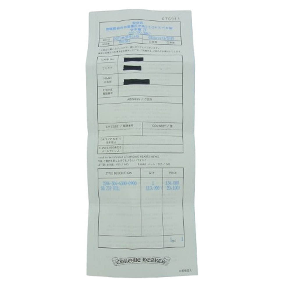 CHROME HEARTS クロムハーツ(原本有) SQ ZIP BILL スクエアジップビル ダガージップ レザーウォレット 財布 ブラック系 シルバー系【中古】