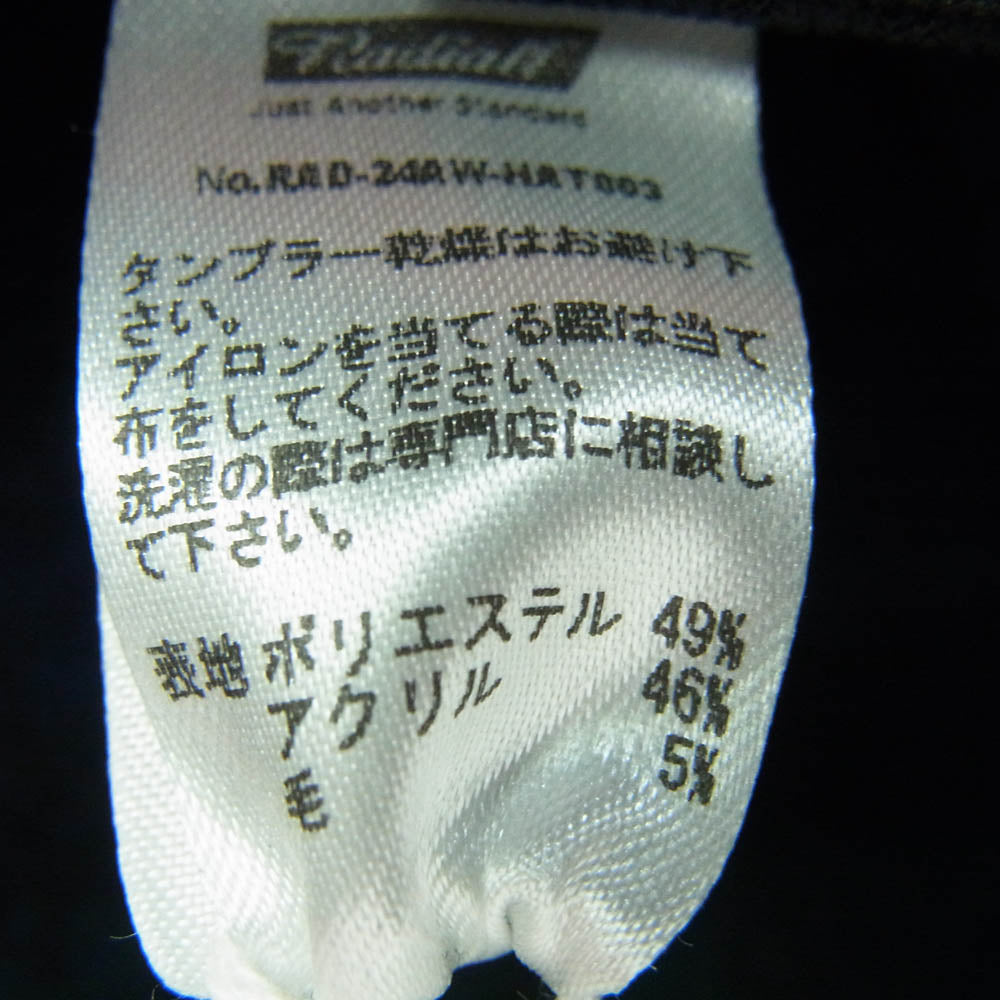 RADIALL ラディアル RAD-24AW-HAT003 Robber Dub HUNTING CAP EAR MUFF ハンチング イヤーマフ 耳当て付き グレー系 L【新古品】【未使用】【中古】