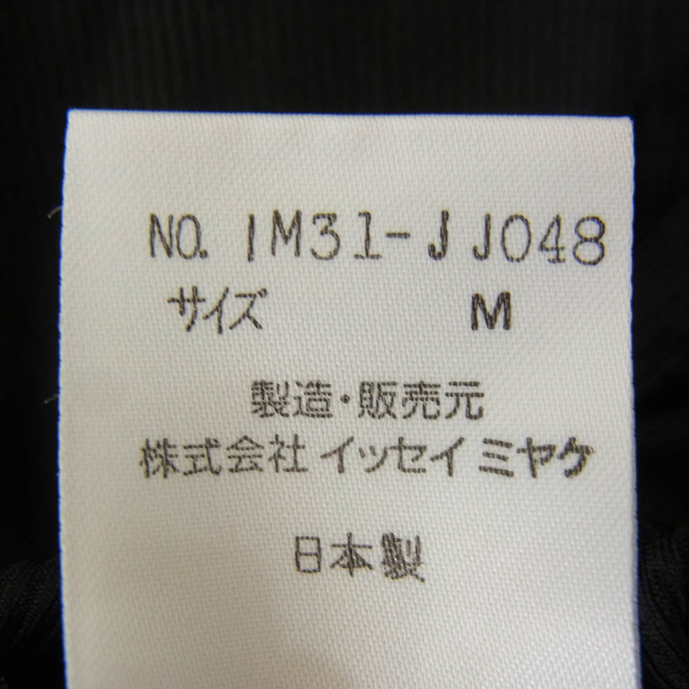 ISSEY MIYAKE イッセイミヤケ IM31-JJ048 ハイネック ショートスリーブ トップ 半袖 Tシャツ カットソー ブラック系 M【中古】