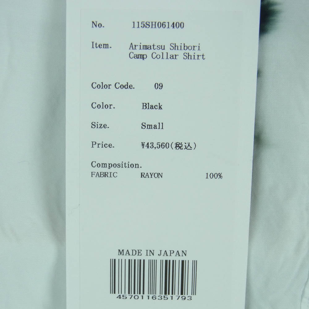 KUON クオン 115SH061400 Arimatsu Shibori Camp Collar Shirt 有松絞り オープンカラー 半袖 シャツ ブラック系 ホワイト系 09 S【新古品】【未使用】【中古】