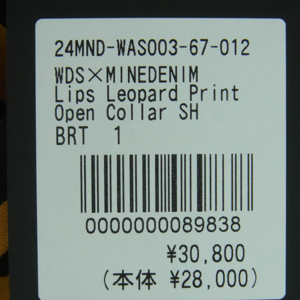 MINEDENIM マインデニム 24SS 24MND-WAS003 WIND AND SEA ウィンダンシー WDS Lips Leopard Print Open Collar SH レオパード プリント オープンカラー 半袖 シャツ ブラウン系 ブラック系 S 1【極上美品】【中古】