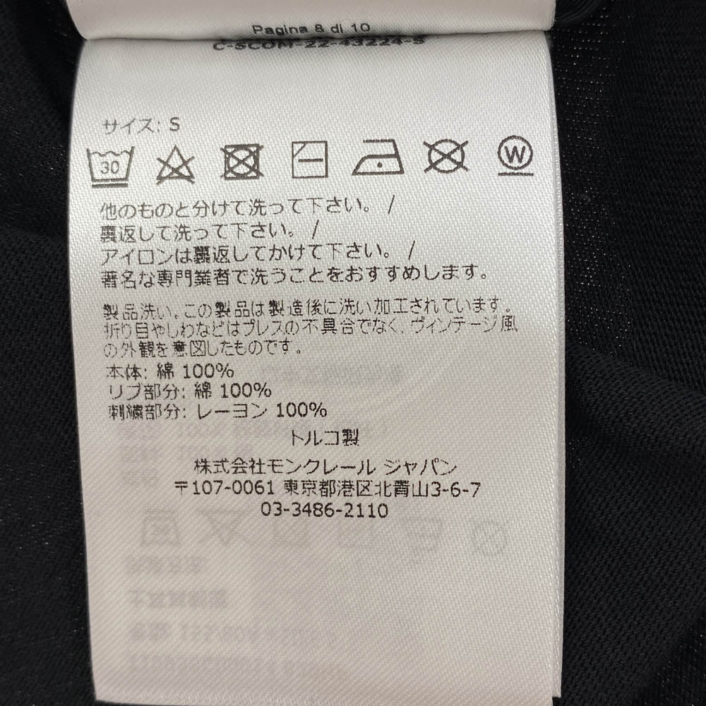 MONCLER モンクレール 23SS I10938C00014 MAGLIA MANICHE CORTE ロゴ 刺繍 半袖 Tシャツ ブラック系 S【美品】【中古】