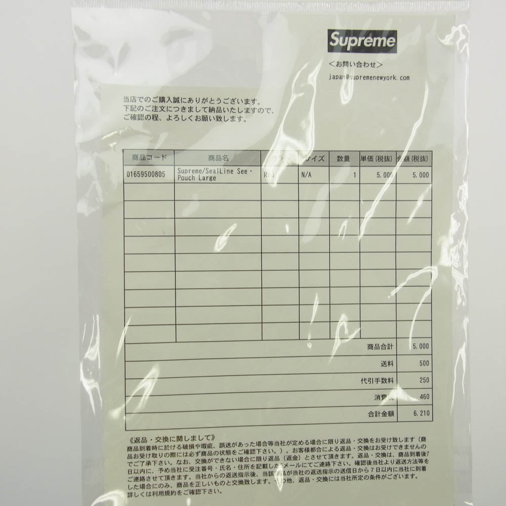 Supreme シュプリーム 18SS Seal Line See Pouch Large シールライン ポーチ ラージ 防水ポーチ レッド レッド系【新古品】【未使用】【中古】