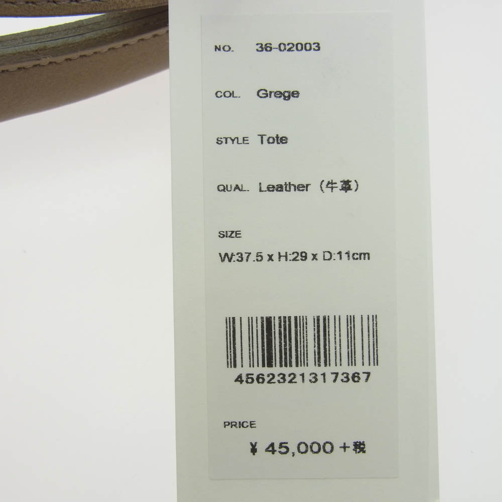 aniary アニアリ 36-02003 Artisan Leather レザー ブリーフケース トート ビジネス バッグ Grege【新古品】【未使用】【中古】