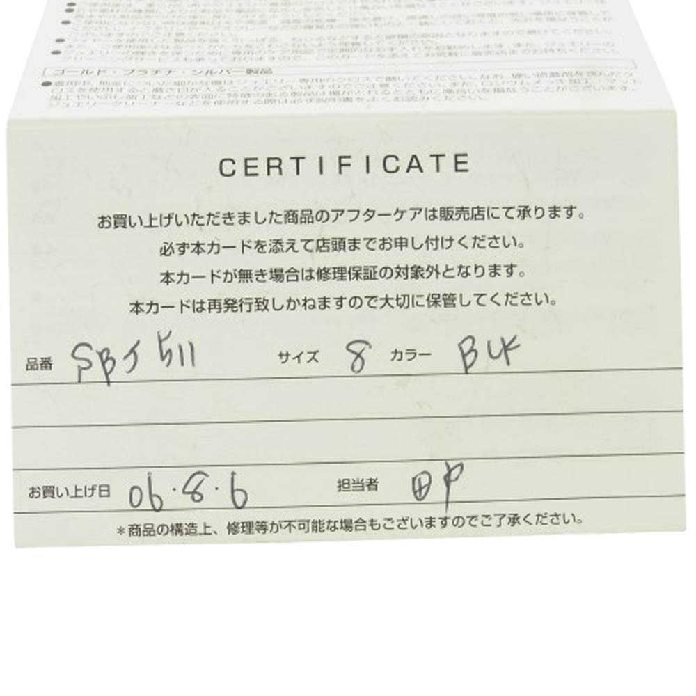 Justin Davis ジャスティンデイビス SBJ511 購入証明書付属 スタッグビートルデザイン オニキス ブレスレット シルバー系【中古】