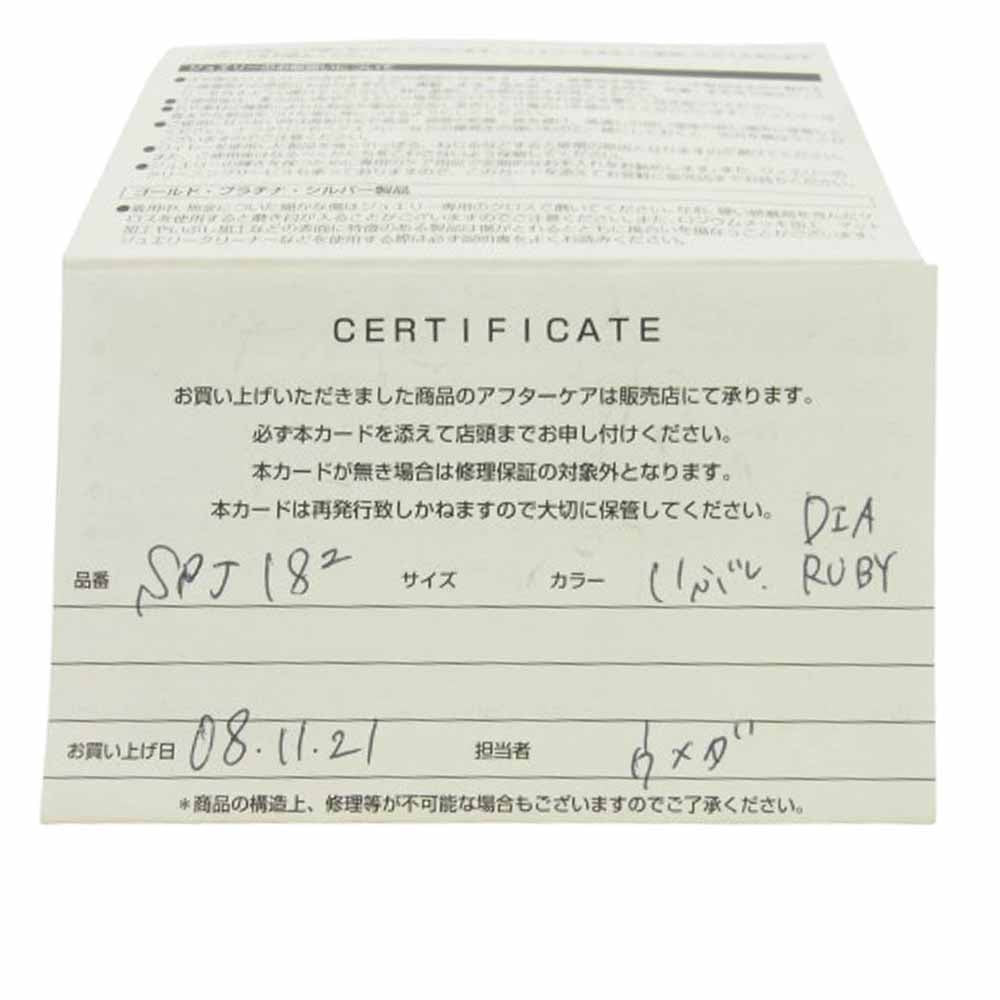 Justin Davis ジャスティンデイビス SPJ182 購入証明書付属 CREATION KEY PENDANT クリエイション キー ペンダントトップ シルバー系【中古】