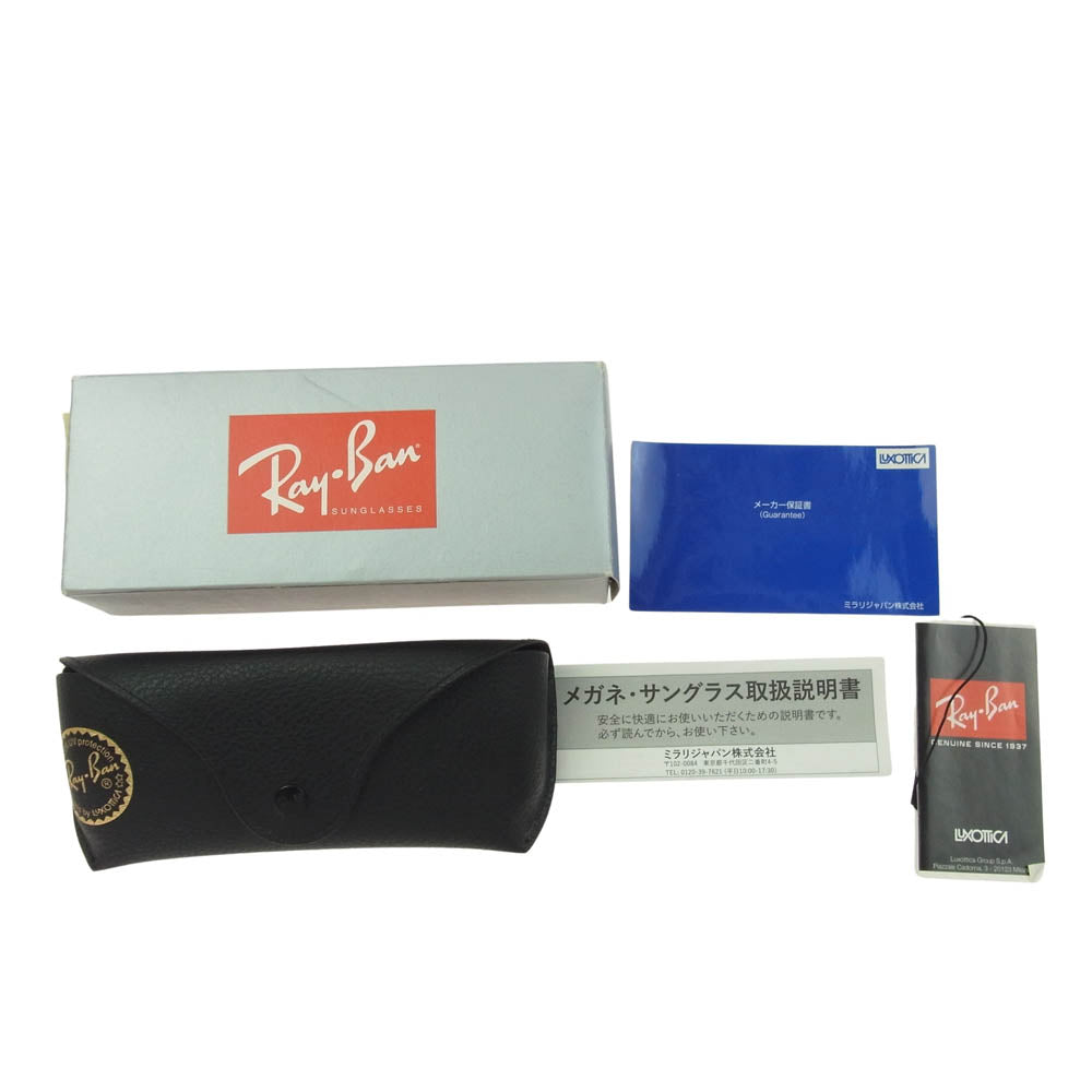 Ray-Ban レイバン RB4171-F ERIKA CLASSIC Geofit ローブリッジフィット メタルテンプル ウェリントン サングラス 眼鏡 ブラウン系 57□18 145【中古】