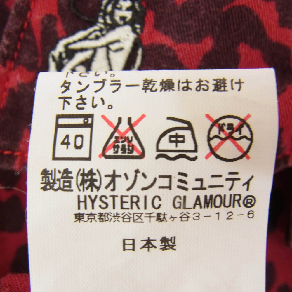 HYSTERIC GLAMOUR ヒステリックグラマー 0261AH09 スカルレオパード柄 アロハシャツ オープンカラー 半袖 シャツ レッド系 S【中古】