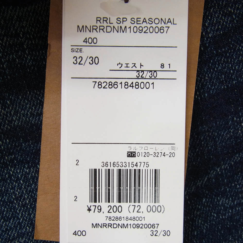 RRL ダブルアールエル MNRRDNM10920067400 HIGH SLIM SELVEDGE DENIM ハイ スリム フィット セルビッジ ジップフライ ジーンズ デニム パンツ インディゴブルー系 32【極上美品】【中古】