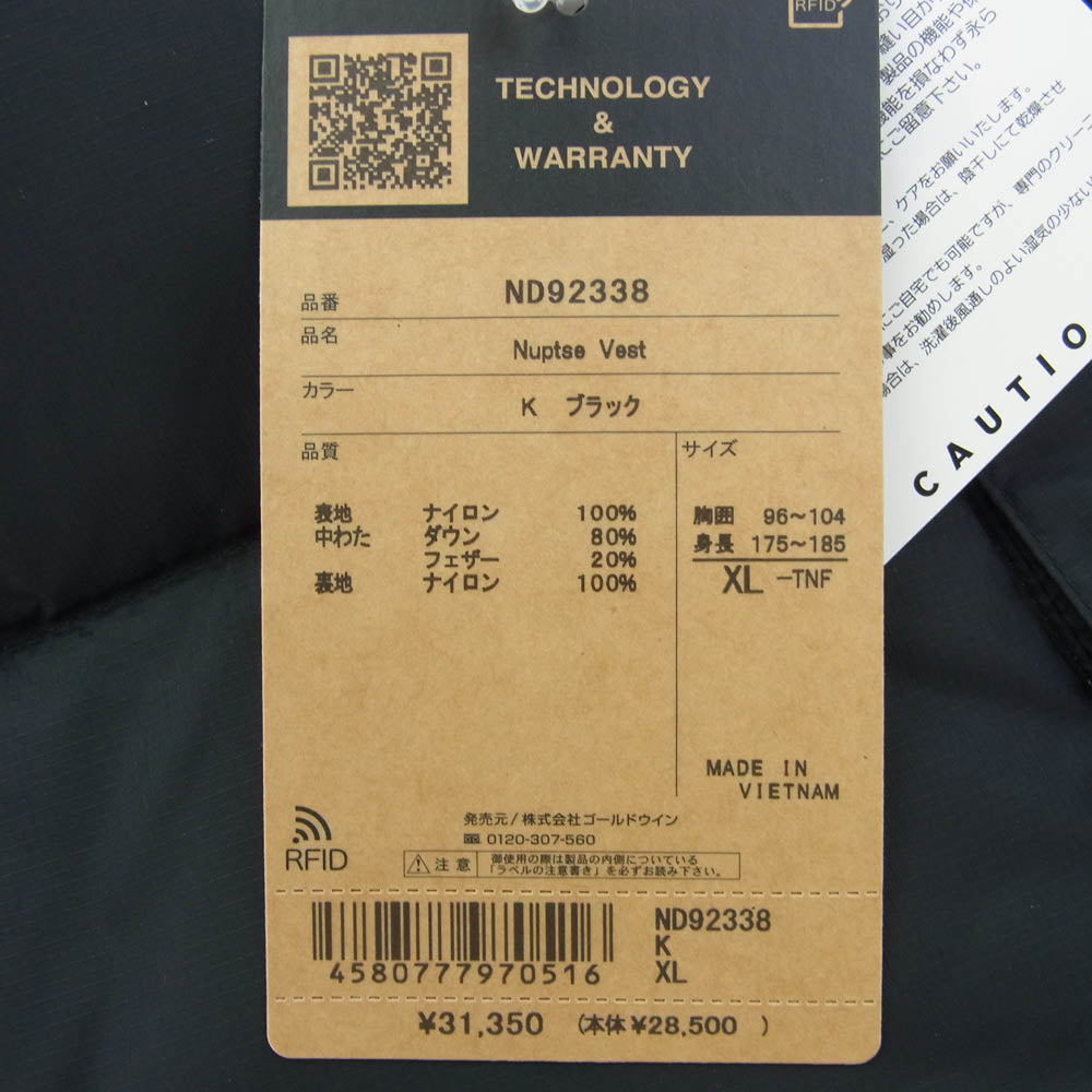 THE NORTH FACE ノースフェイス ND92338 Nuptse Vest ヌプシ ダウン ベスト ブラック系 XL【新古品】【未使用】【中古】