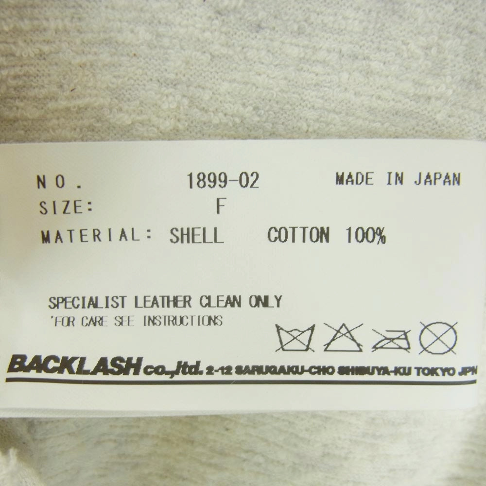ISAMUKATAYAMA BACKLASH イサムカタヤマバックラッシュ 1899-02 コットン ランダム パイル オーバー カットソー Tシャツ オフホワイト系 F【中古】