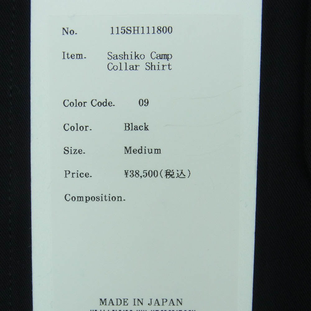 KUON クオン 115SH111800 Sashiko Camp Collar Shirt 刺し子 オープンカラー レーヨン 半袖 シャツ ブラック系 M【極上美品】【中古】