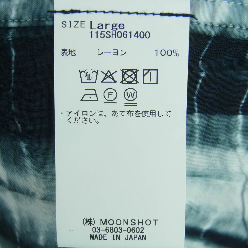 KUON クオン 115SH061400 Arimatsu Shibori Camp Collar Shirt 有松絞り オープンカラー 半袖 シャツ ブラック系 ホワイト系 09 L【極上美品】【中古】