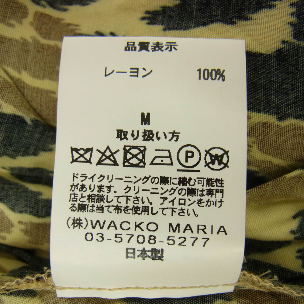 WACKO MARIA ワコマリア レオパード柄 レーヨン ショーツ ショート ハーフパンツ イエロー系 M【中古】