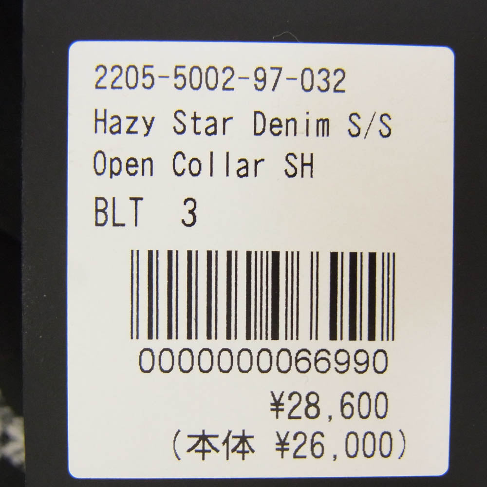 MINEDENIM マインデニム 2205-5002-97-032 Hazy Star Denim ヘイジースターデニム 星柄 半袖 オープンカラー シャツ ブラック系 3【美品】【中古】