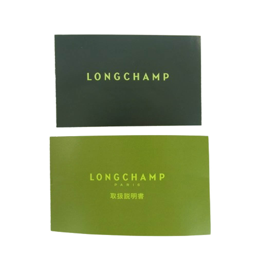 Longchamp ロンシャン 10168089P92 ル プリアージュ オリジナル ショッピング バッグ ピンク系【中古】
