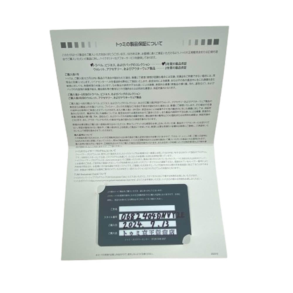 TUMI トゥミ 682404DNVY2E Jarvis スリム バッグパック リュック ビジネスバック ブラック系【中古】