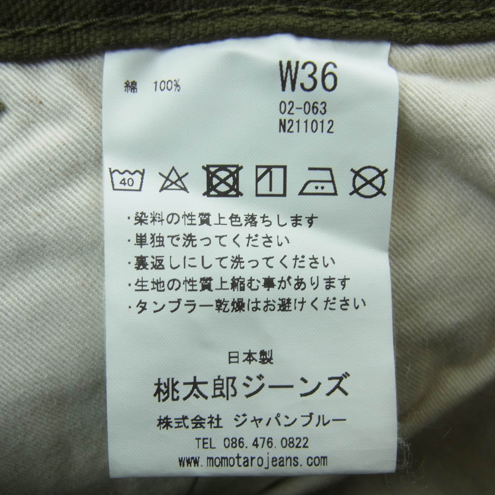 MOMOTARO JEANS 桃太郎ジーンズ 02-063 出陣 ダック クロップド ショーツ ハーフ ペインター パンツ モスグリーン系 W36【中古】