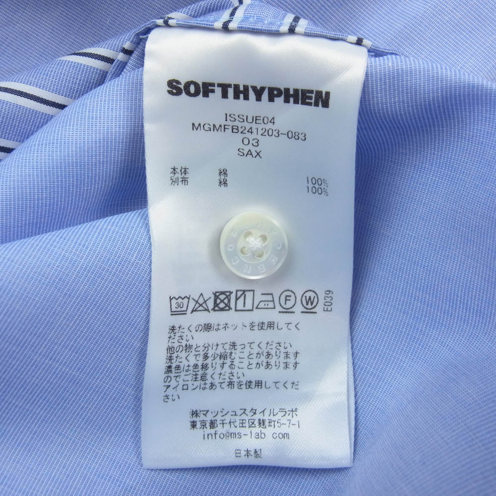ソフトハイフン MGMFB241203-083 SOHY SIGNATURE BORDER STRIPE S/S SHIRT ソフィー シグネチャー ボーダー ストライプ ショートスリーブ 半袖 シャツ ブルー系 03【美品】【中古】