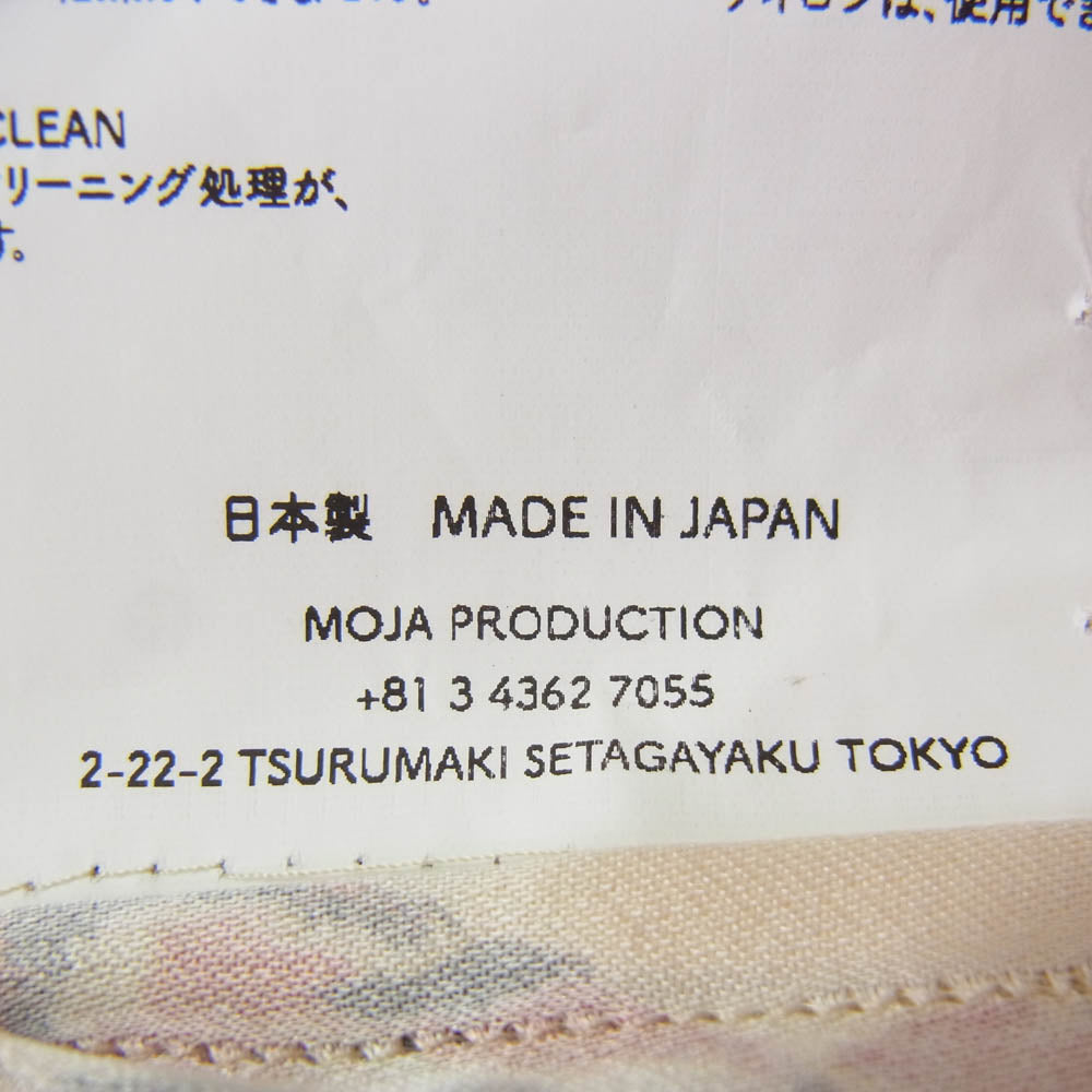 ニポアロハ SILK SHORT SLEEVE ALOHA SHIRT ONE HUNDRED TIGERS シルク 百虎 アロハ ハワイアン シャツ イエロー系 3【美品】【中古】