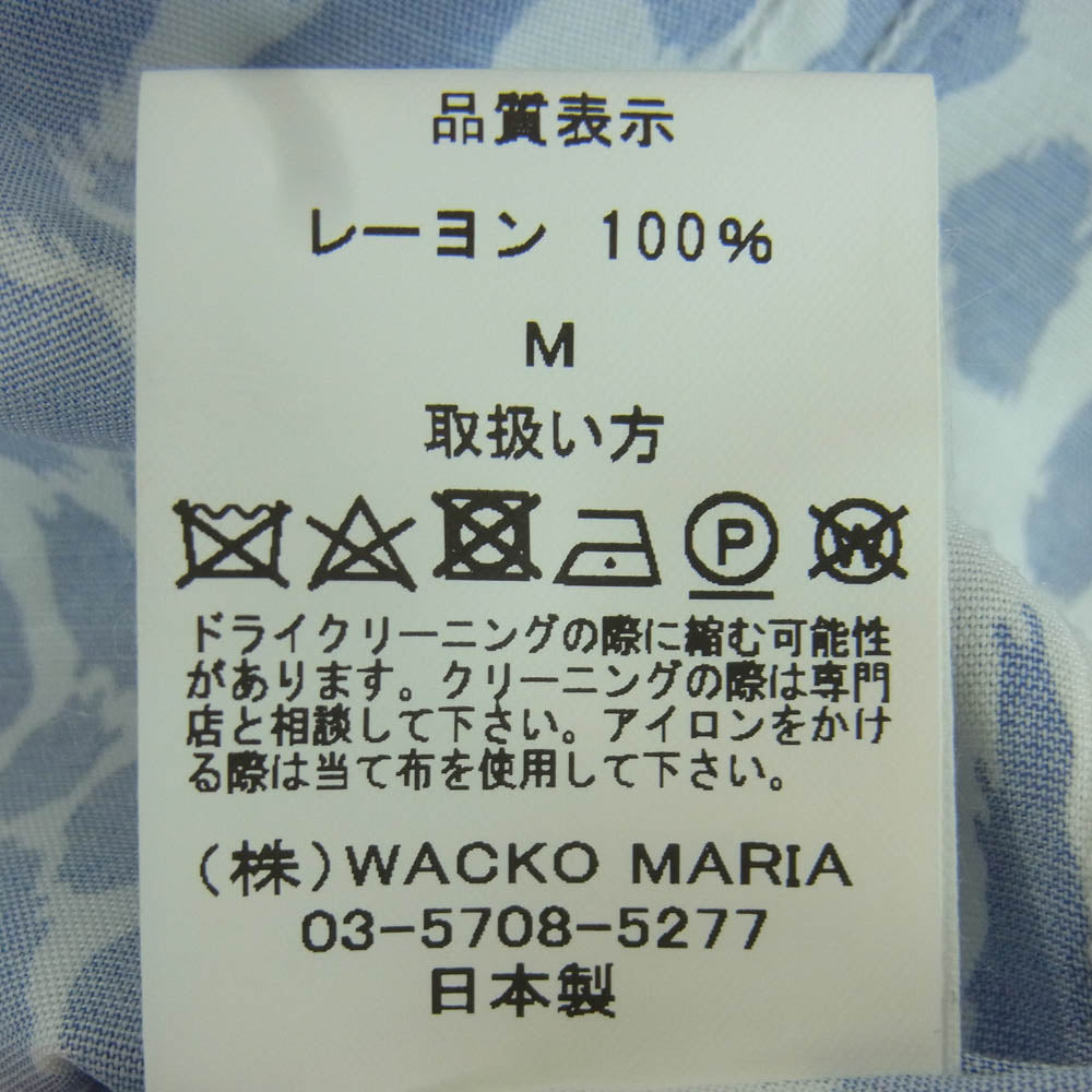 WACKO MARIA ワコマリア 23SS HAWAIIAN SHIRT S/S TYPE 1 レオパード ハワイアン アロハシャツ ショート スリーブ 半袖 シャツ ブルー系 ホワイト系 M【中古】
