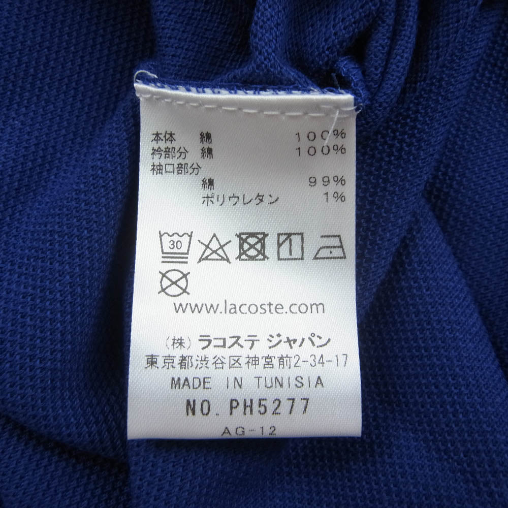 LACOSTE ラコステ Yazbukey ヤズブキー テニスボール ワニ 半袖 ポロシャツ ネイビー系 2【極上美品】【中古】