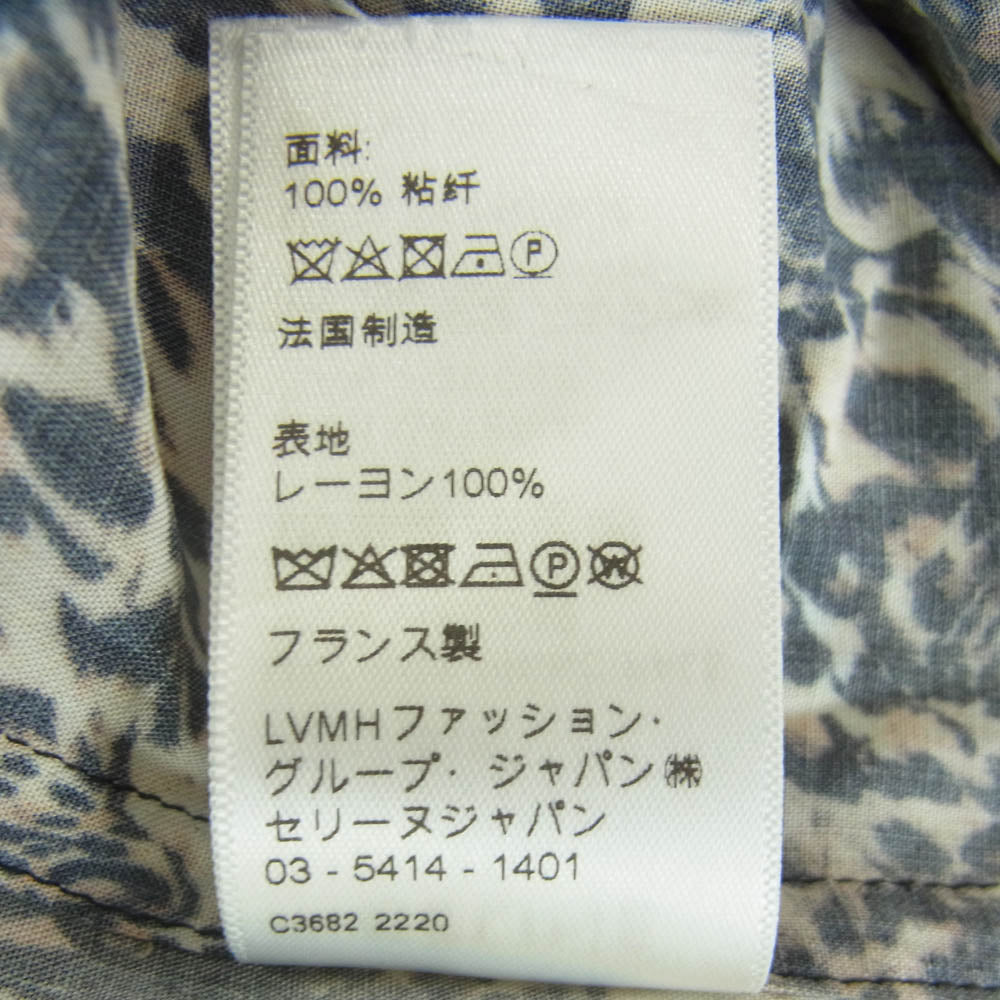 CELINE セリーヌ 22AW 2C517251S Hedi Slimane エディスリマン レオパード 半袖 シャツ ブラウン系 ブラック系 40【極上美品】【中古】