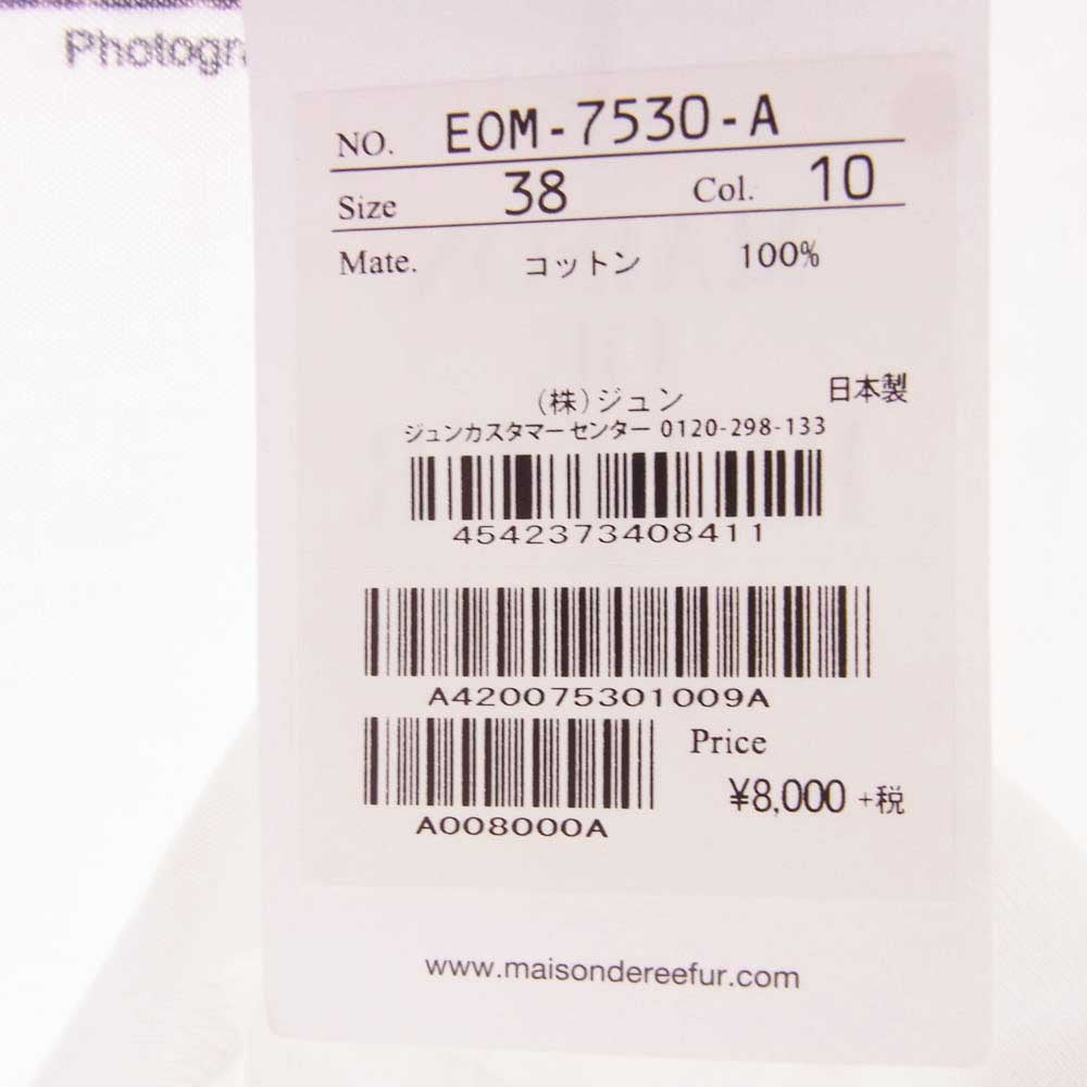 メゾンドリーファー Kurt Cobain カートコバーン フォトプリント 半袖 Tシャツ ホワイト系 38【極上美品】【中古】