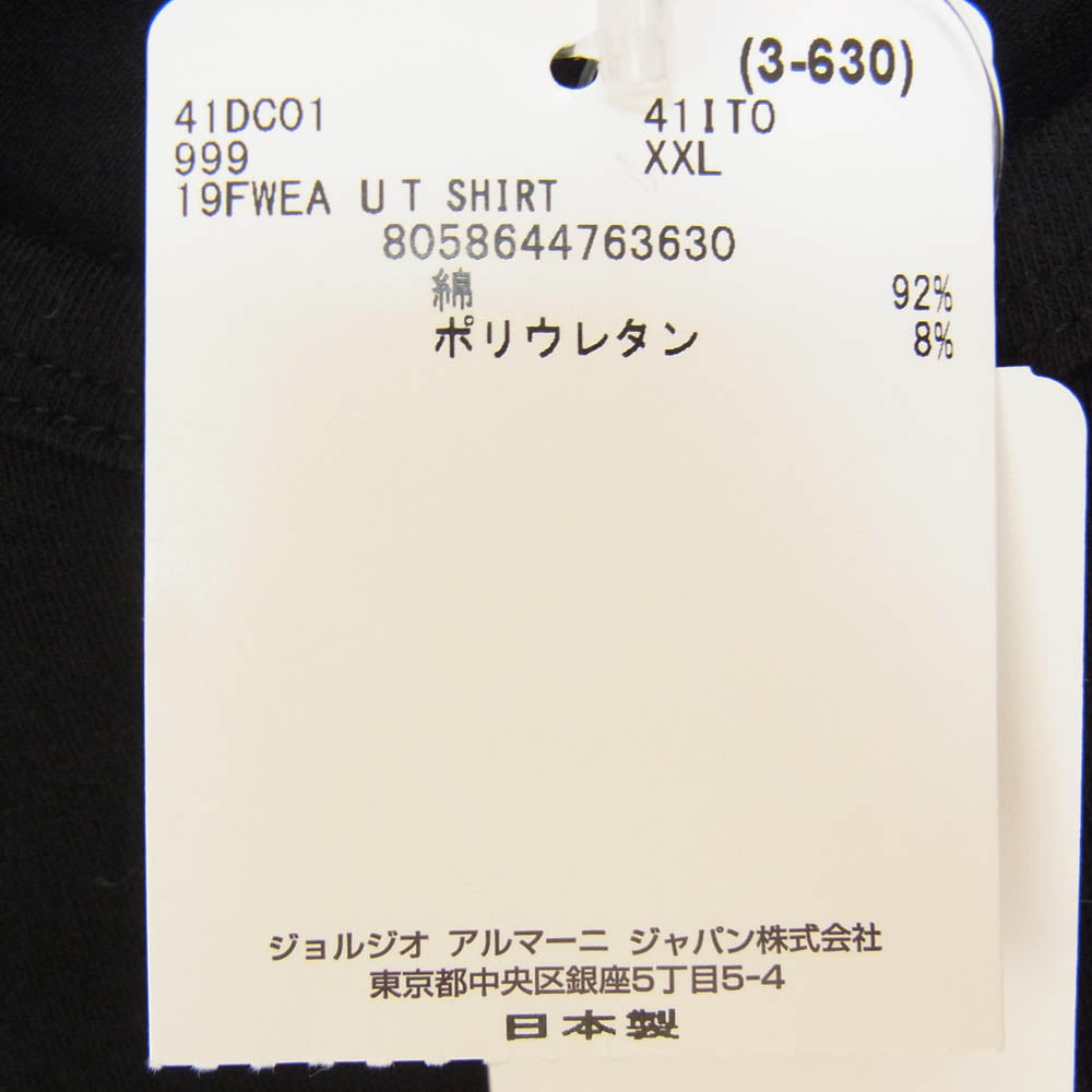 Emporio Armani エンポリオ・アルマーニ 41DC01 ロゴプリント 半袖 Tシャツ ブラック系 XXL【美品】【中古】