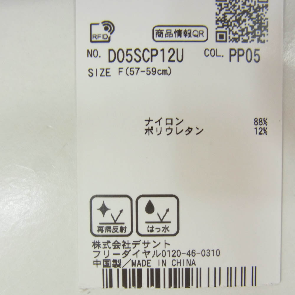 DESCENTE デサント DO5SCP12U allterrain W/R CD コーデュラ ナイロン メッシュ キャップ ネイビー系 F【極上美品】【中古】