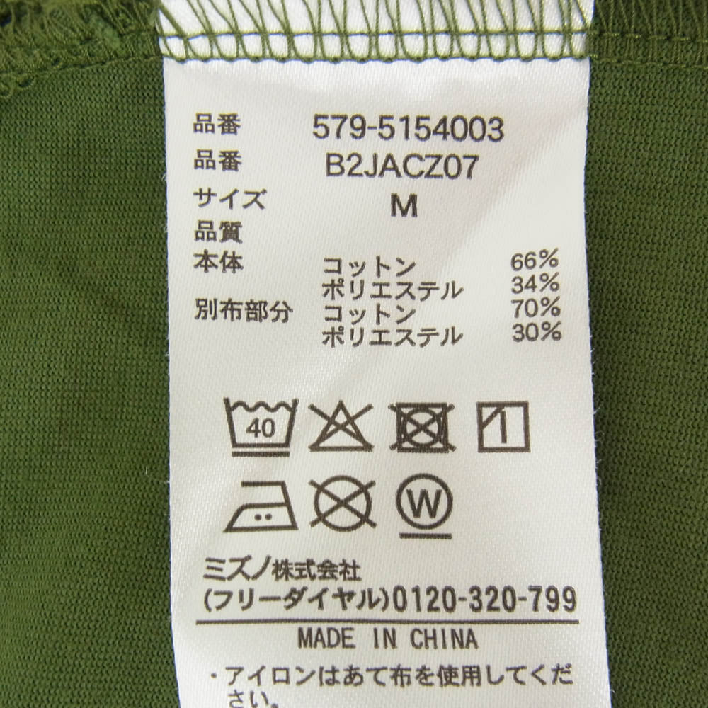 MARGARET HOWELL マーガレットハウエル B2JACZ07 MIZUNO ミズノ コットン ポリエステル ワイド 半袖 Tシャツ カーキ系 M【中古】