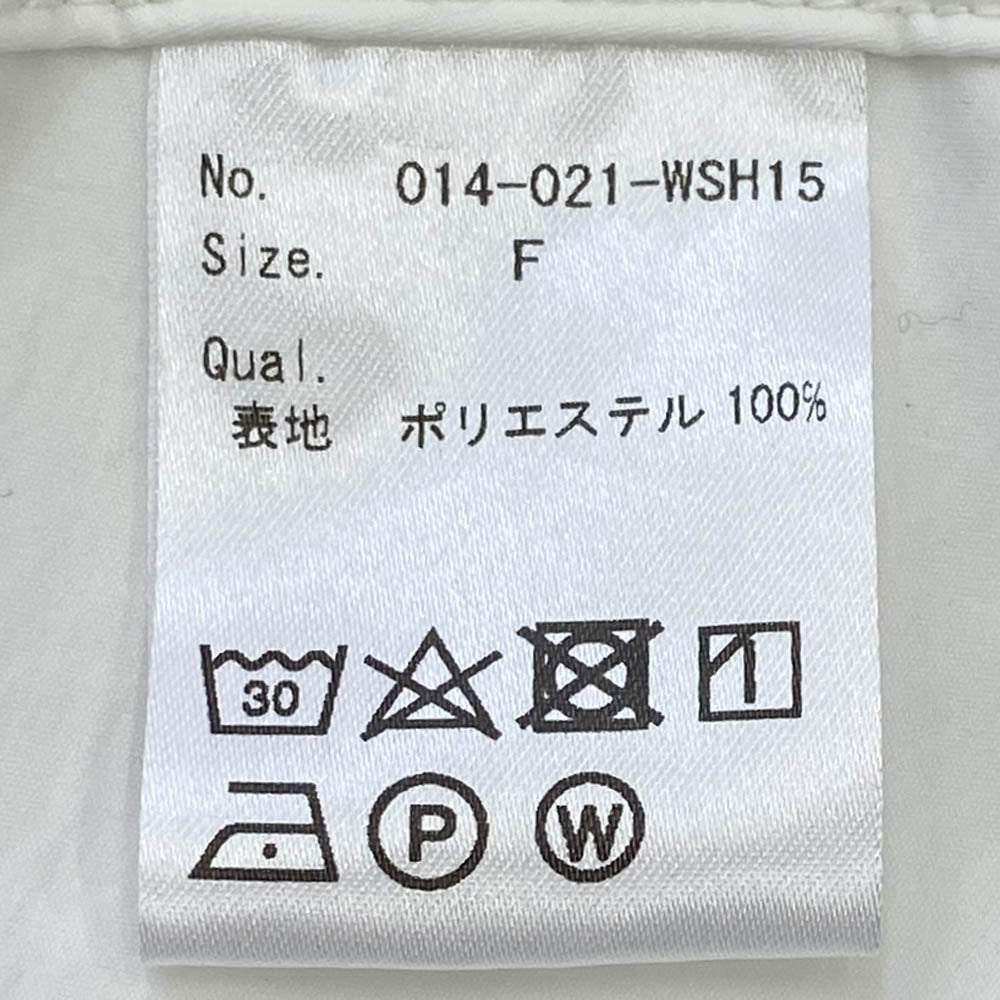 イロット 014-021-WSH15 クロップ丈 無地 ベスト ホワイト系 F【中古】