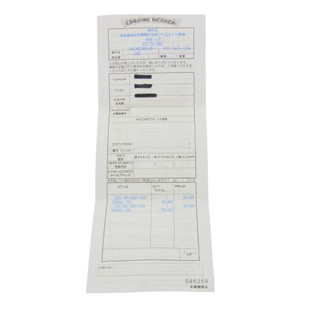 CHROME HEARTS クロムハーツ(原本有) STUD CRSBLL 1/DIA 1ダイヤ クロスボール スタッド ピアス【中古】