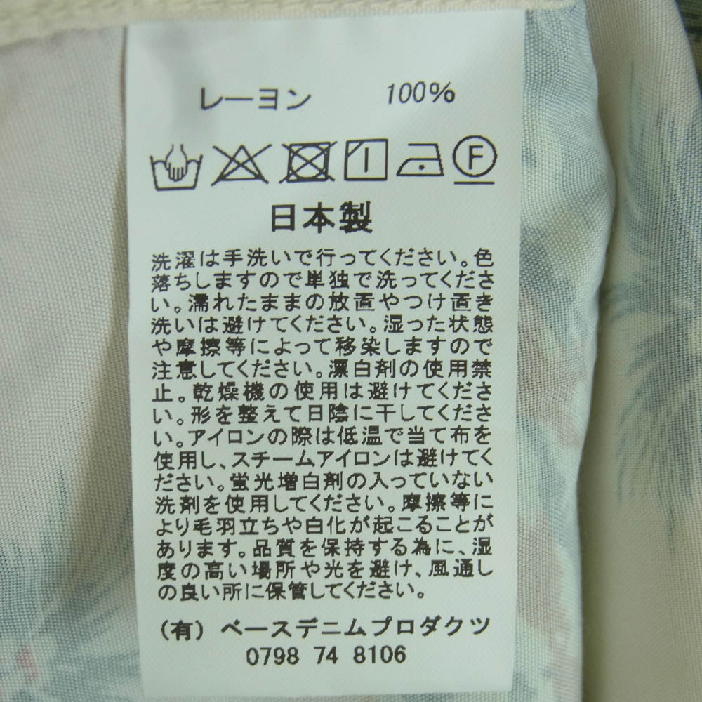 orSlow オアスロウ レーヨン 和柄 アロハ シャツ 半袖 日本製 マルチカラー系 ライトベージュ系 2【中古】