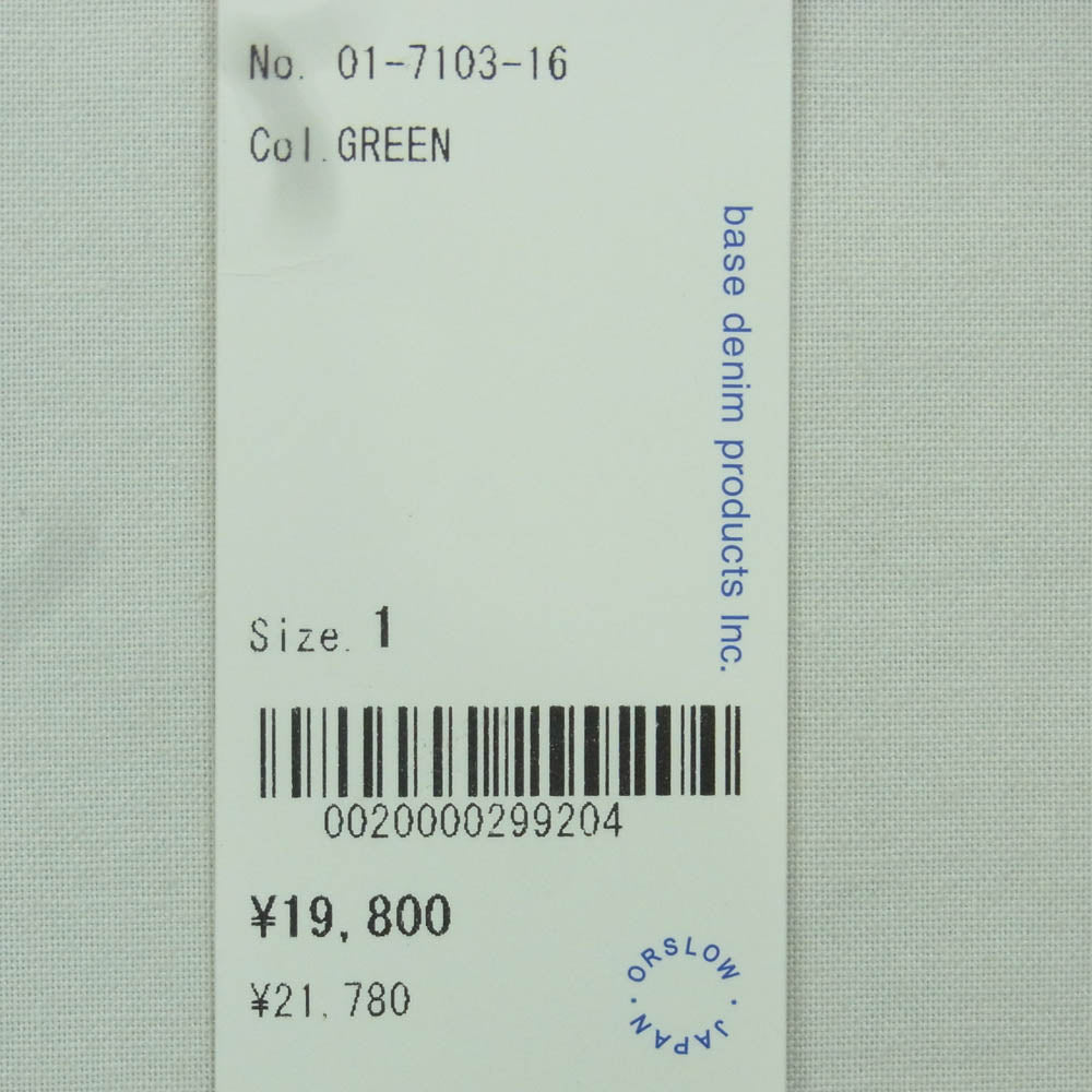 orSlow オアスロウ 01-7103-16 ヘリンボーン ベイカー ショーツ ショート パンツ グリーン系 GREEN S 1【極上美品】【中古】