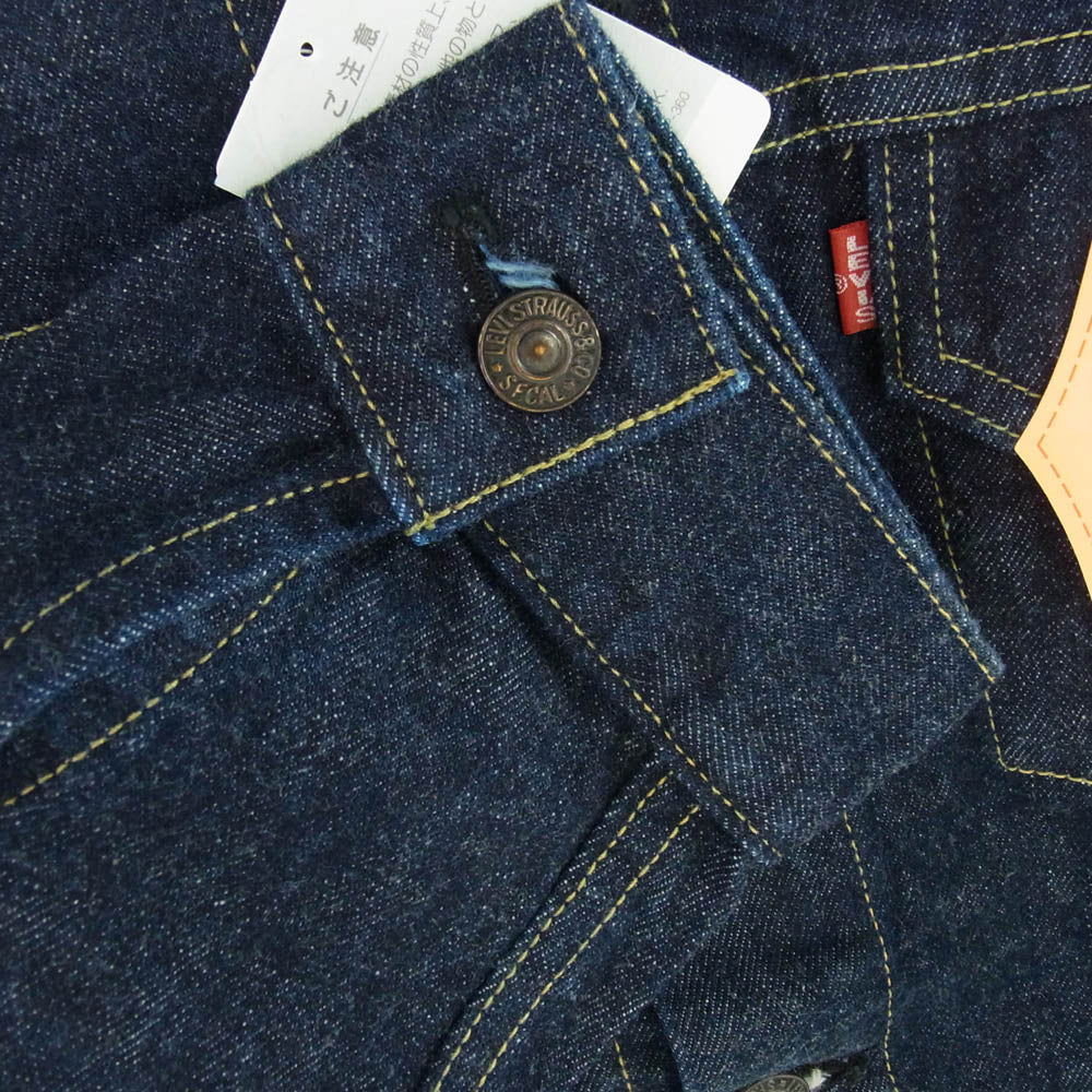 Levi's リーバイス 71557-02VW 90s 96年製 復刻 557 BIGE デニム ジャケット インディゴブルー系 40【新古品】【未使用】【中古】
