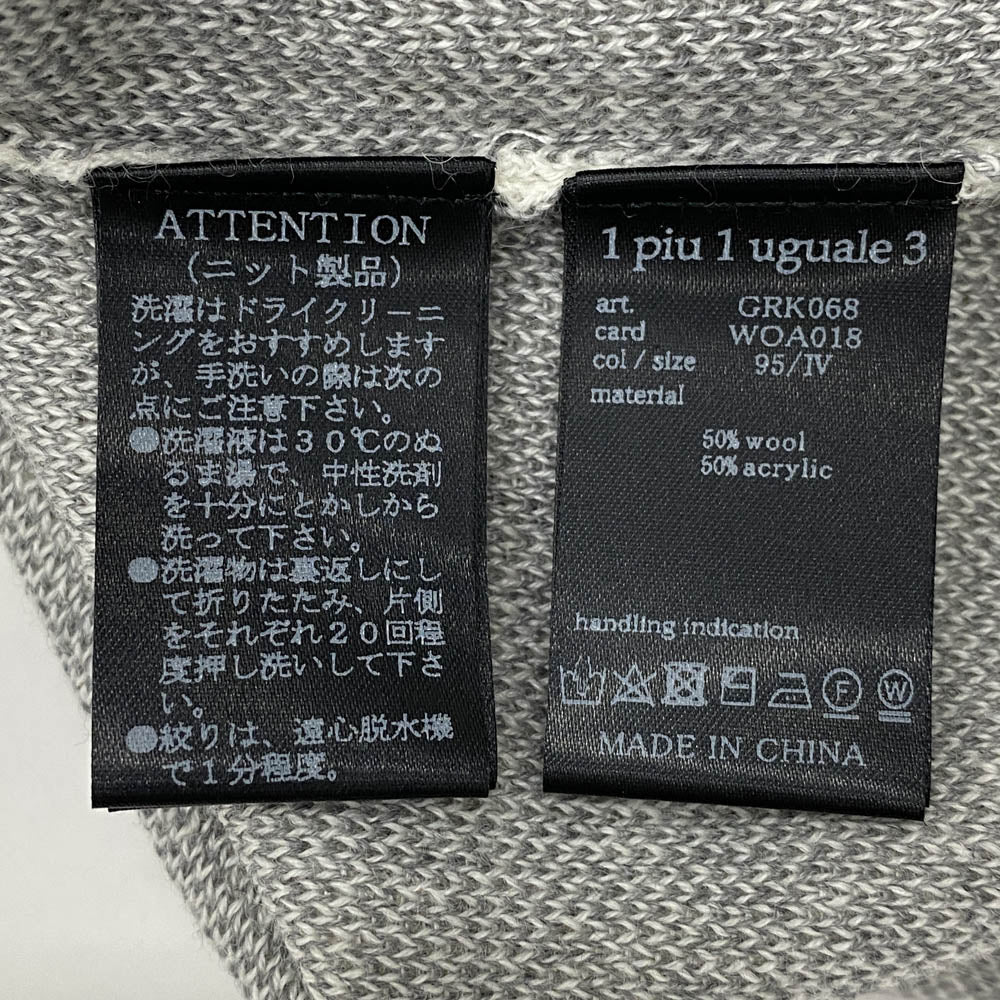 1piu1uguale3 ウノピュウノウグァーレトレ GRK068 WOA018 G.KNITVEST MESSAGGIO ロゴジャカード ニット ベスト オフホワイト系 グレー系 4【中古】
