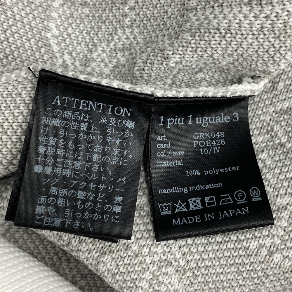 1piu1uguale3 ウノピュウノウグァーレトレ GRK048 POE426 GOLF ゴルフ ロゴジャカード Vネック ニット ベスト ホワイト系 4【中古】