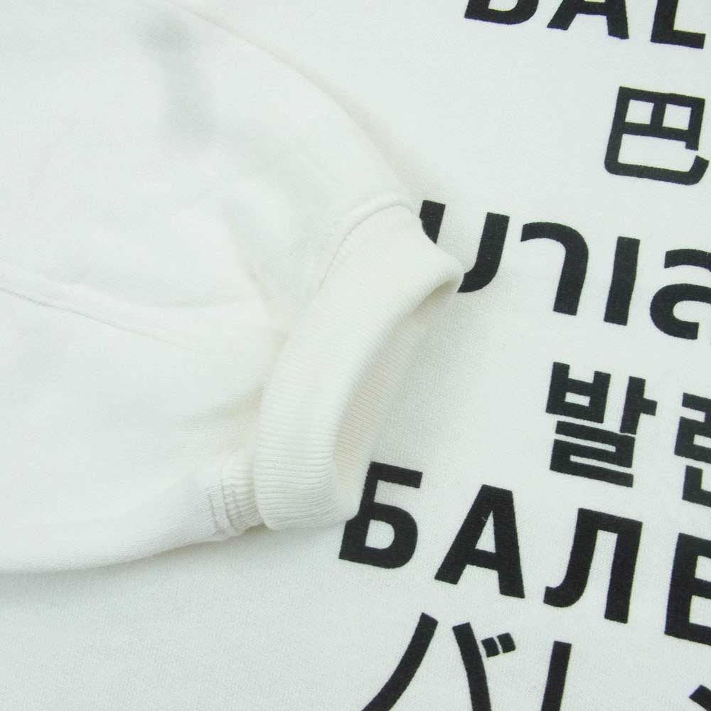 BALENCIAGA バレンシアガ 641679 TJVI6 LANGUAGE ランゲージプリント プルオーバー パーカー ポルトガル製 ホワイト系 XXS【美品】【中古】
