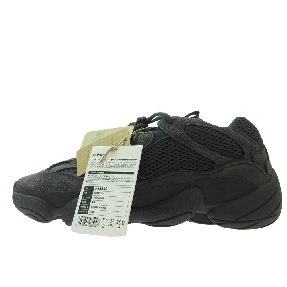 adidas アディダス F36640 YEEZY 500 Utility Black イージー500 