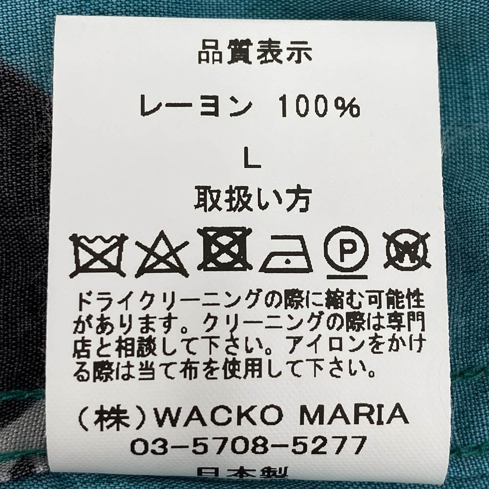 WACKO MARIA ワコマリア 24SS WMLTD-WMS-HI20-GR RECORDS HAWAIIAN SHIRT レコード レーヨン ハワイアンシャツ オープンカラー 半袖 シャツ グリーン系 L【中古】