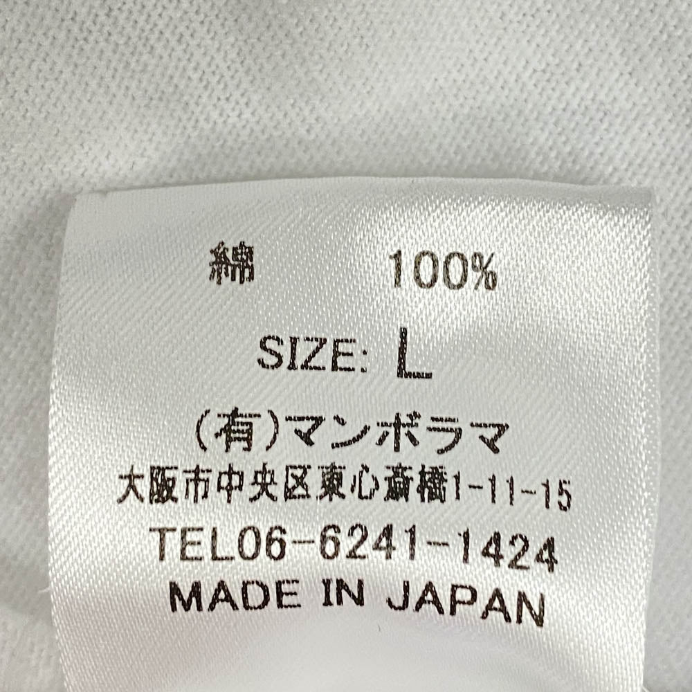 ネセサリーオアアンネセサリー US AIR FORCE エアフォース プリント 半袖 リンガー Tシャツ カットソー ホワイト系 L【美品】【中古】