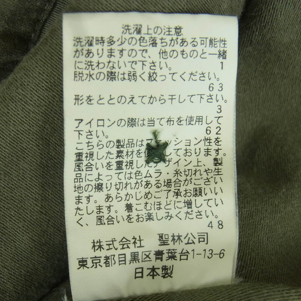 フリーシティ 70062-068 FCJSTS16 ロゴワッペン ミリタリー 半袖 シャツ コットン 日本製 グリーン系 2【中古】