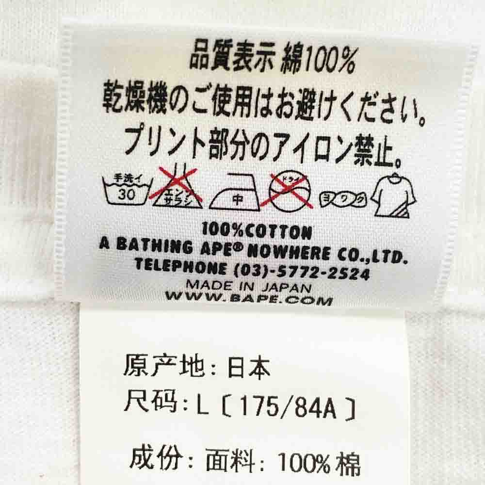 A BATHING APE アベイシングエイプ × Undefeated アンディフィーテッド BAPES NOT DEAD 半袖 Tシャツ L ホワイト系 L【中古】