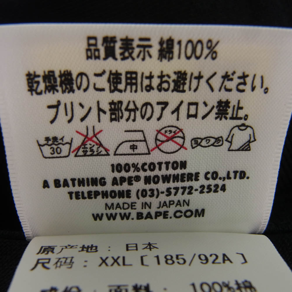 A BATHING APE アベイシングエイプ × NOWHERE 23rd Anniversary TEE ノーウェア 23周年 記念 半袖 Tシャツ ブラック系 XXL【美品】【中古】