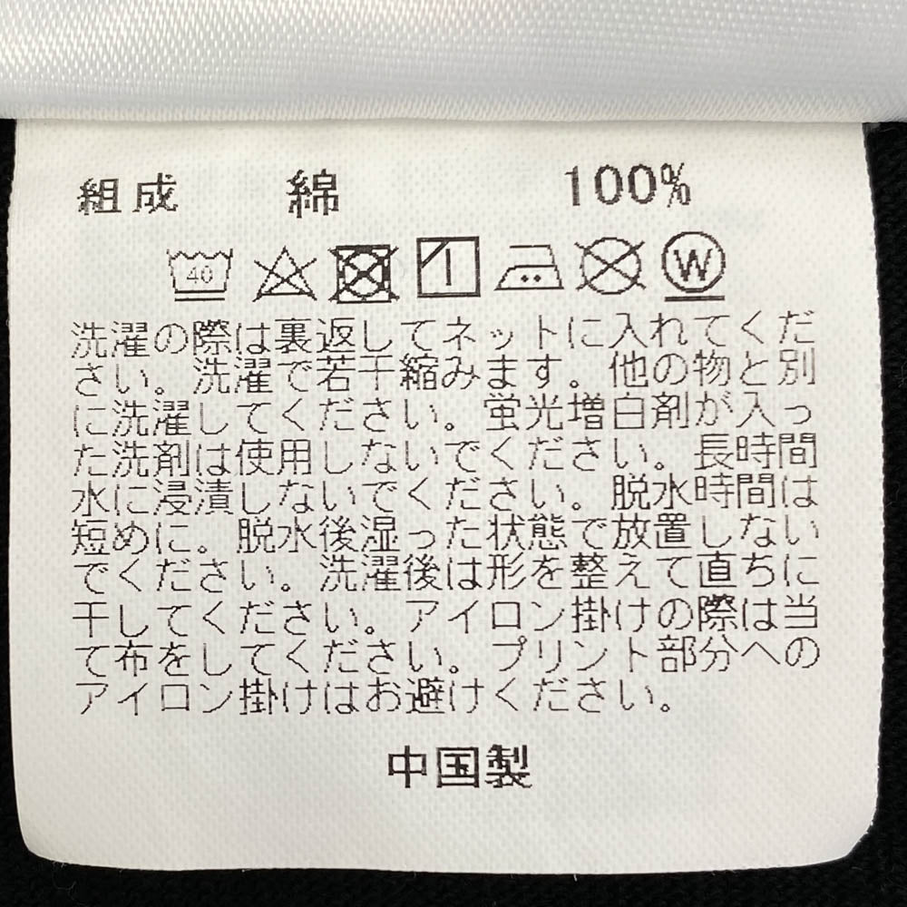 A BATHING APE アベイシングエイプ ABC CAMO Ape Face STA Tee エイプ フェイス スタ 半袖 Tシャツ グレーカモ XL ブラック系 XL【美品】【中古】