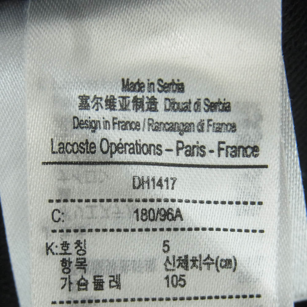 LACOSTE ラコステ DH1417-10 モノグラム ジャカード ポロシャツ 半袖 ダークグレー系 ブラック系 L 5【美品】【中古】